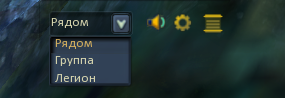 Voice channel selection panel