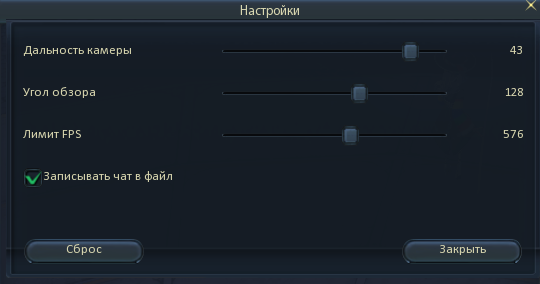 Built-in camera and FPS settings