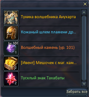 1782574114605.png