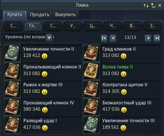 1784311294450.png