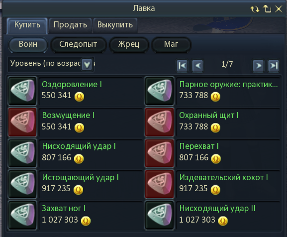 1784312169313.png