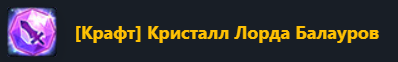 Монета Оружейника