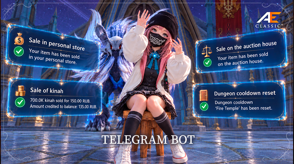 Aion Empire Telegram Bot — In-Game Event Notifications